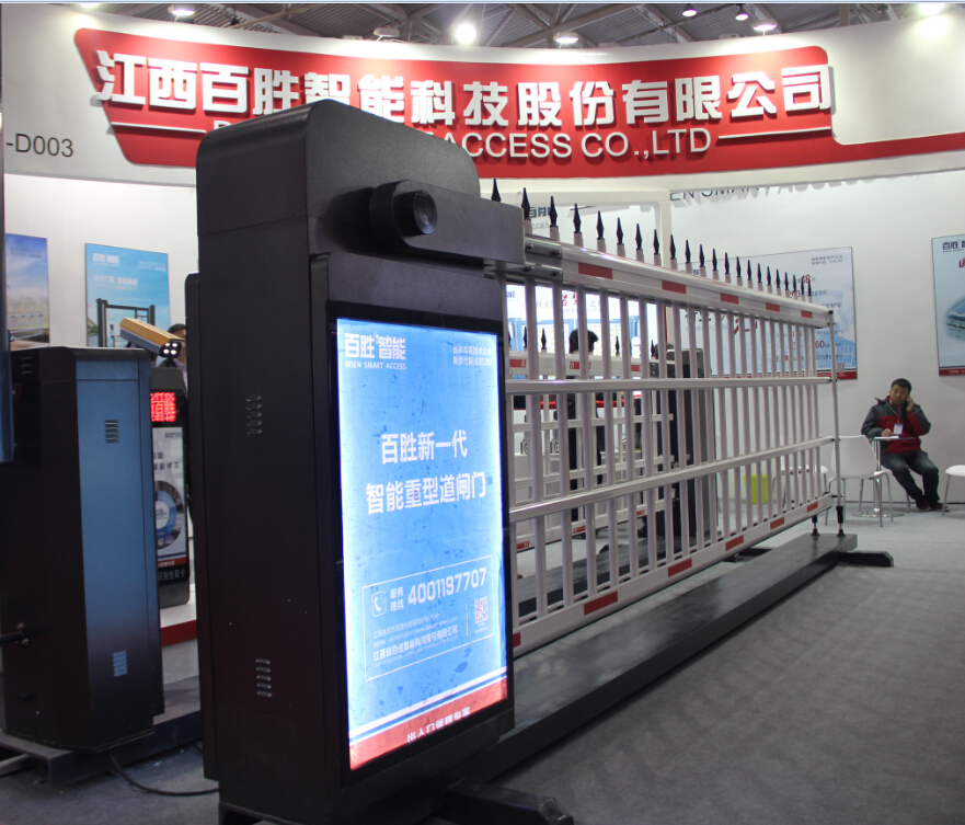 引領(lǐng)智慧創(chuàng)新，百勝智能2017全系新品首秀北京自動門展
