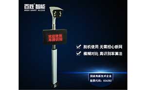 百勝車牌識(shí)別系統(tǒng)