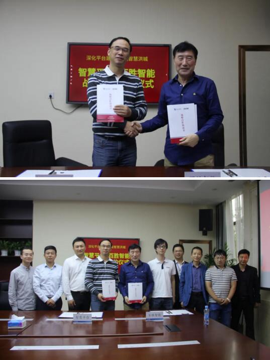 百勝智能董事長兼總經理劉潤根代表雙方簽署戰(zhàn)略合作協(xié)議