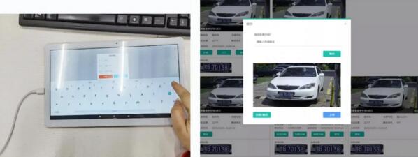 支持ipad端遠(yuǎn)程管理車場(chǎng)