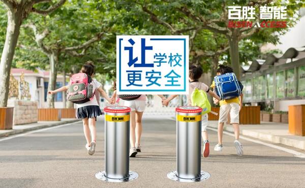 采用36V安全電壓，杜絕漏電危險