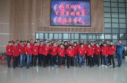 堅(jiān)守夢(mèng)想 、砥礪前行 | 百勝智能召開(kāi)2019年度營(yíng)銷(xiāo)工作會(huì)議