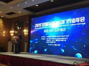 《安全電壓開門機(jī)》、《戶外電動(dòng)門安全要求》團(tuán)體標(biāo)準(zhǔn)雙主編！是榮譽(yù)，更是責(zé)任?。。? />   
                <div   id=