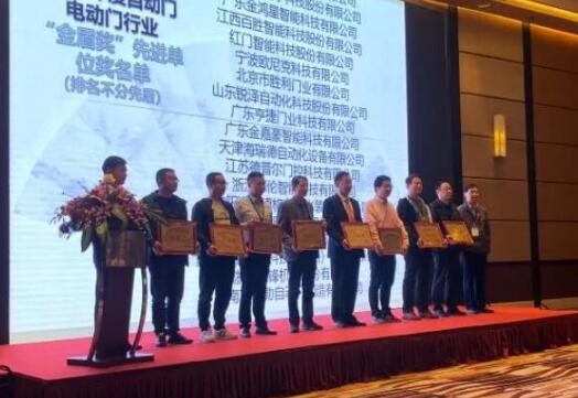 喜訊！百勝智能攬獲兩項行業(yè)權威大獎，實力演繹企業(yè)風采