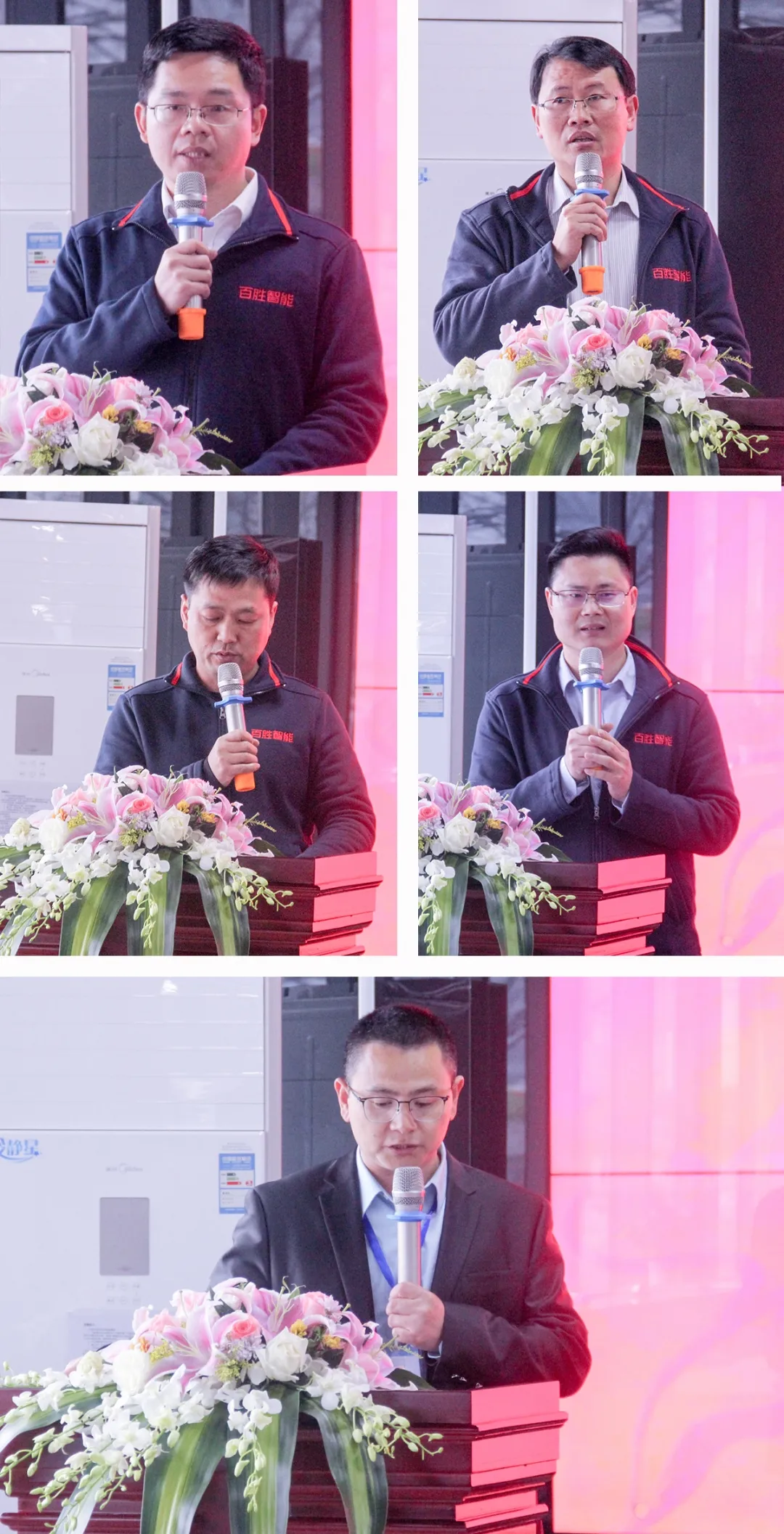 四大中心和總經(jīng)辦負責(zé)人作2021年度目標承諾發(fā)言