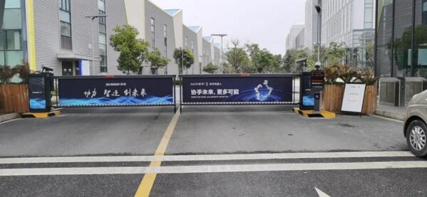 升級(jí)后的車行通道出入口