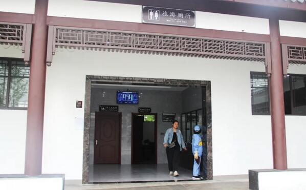 景區(qū)旅游廁所