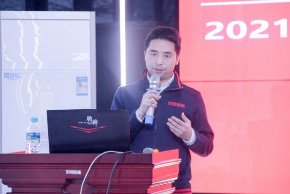 策劃部部長陳儀院闡述“2021市場(chǎng)推廣支持計(jì)劃”