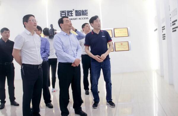 縣委書記熊運浪了解百勝發(fā)展歷程及榮譽資質(zhì)