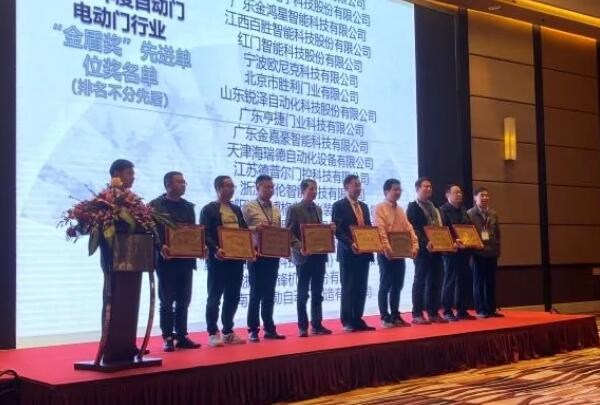 行業(yè)營(yíng)銷(xiāo)中心副總監(jiān)謝小斌代表百勝上臺(tái)領(lǐng)獎(jiǎng)（左四）