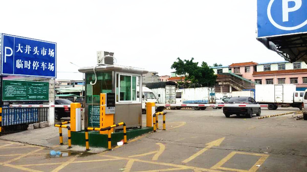 東莞大井頭市場(chǎng)停車場(chǎng)系統(tǒng)案例 - 中出網(wǎng)-智能出入口與停車充電門(mén)戶