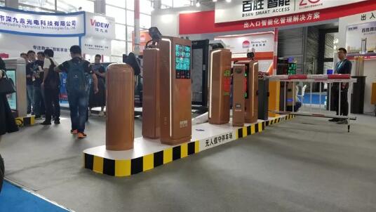 平臺(tái)+場(chǎng)景化應(yīng)用