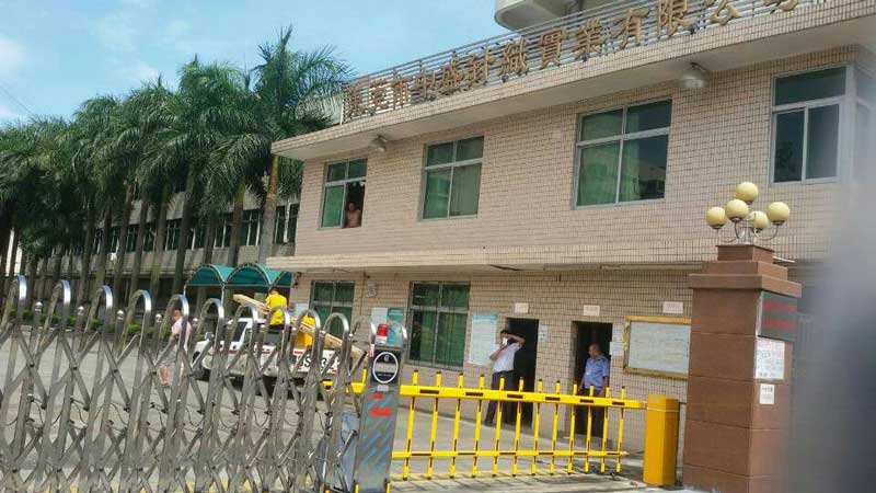 中盛針織實(shí)業(yè)有限公司道閘案例 - 中出網(wǎng)-智能出入口與停車(chē)充電門(mén)戶(hù)