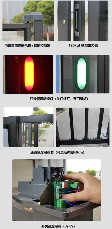 百勝三代人行通道廣告門