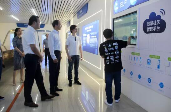 智慧社區(qū)展示區(qū)