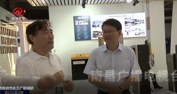 市長萬廣明一行在參觀過程中聽取了董事長劉潤根的簡要匯報(bào)