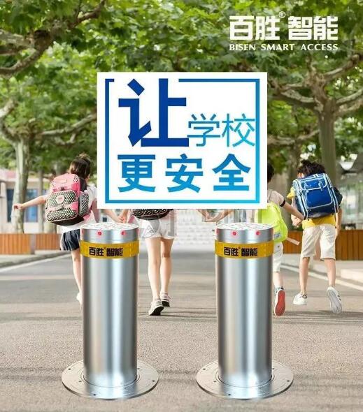 百勝36V直流電動(dòng)升降地柱