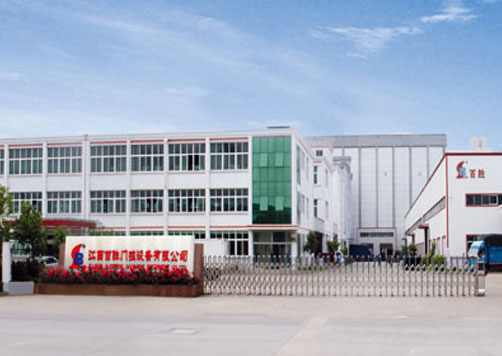 百勝智能中山營(yíng)銷服務(wù)中心