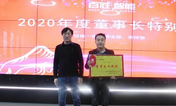 獲獎團(tuán)隊：安保部