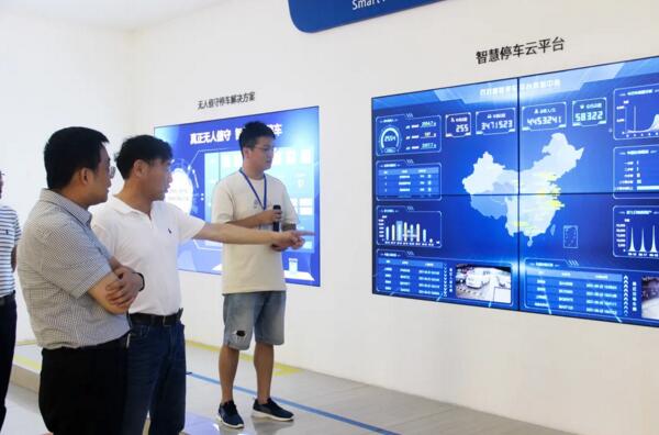 慧云停車展示區(qū)