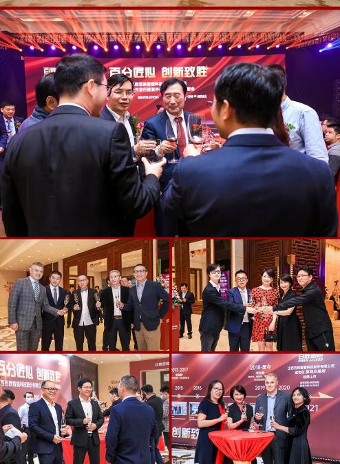 同飲美酒 共享勝事