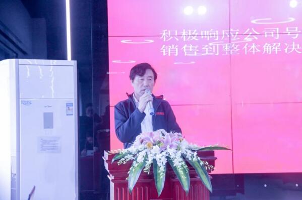 劉潤根董事長主題致辭