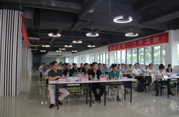 不忘初心，牢記使命 | 百勝智能召開2019年中營(yíng)銷工作會(huì)議