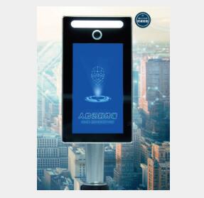 人臉識別一體機