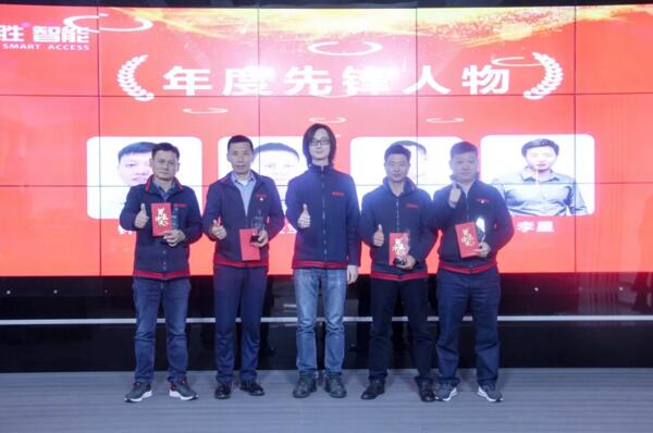 年度優(yōu)秀進步獎：鐘向軍、凌愛寶、謝學洋、李星