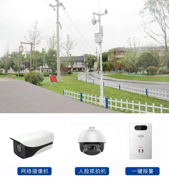 24小時全域監(jiān)控，提供全方位安防保障
