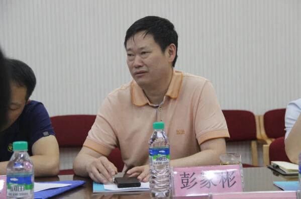 建行省分行副行長(zhǎng)彭家彬