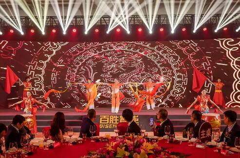 大氣恢宏開場(chǎng):旗開得勝