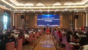 強(qiáng)強(qiáng)聯(lián)手，相伴成長！百勝智能賀?？趲堊詣娱T行業(yè)協(xié)會第三屆第一次全體會員大會圓滿落幕！