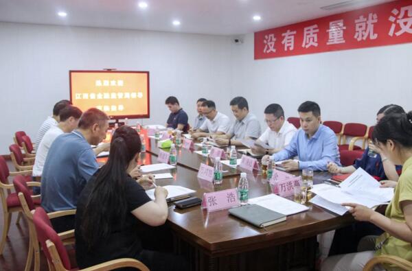 召開了座談會(huì)會(huì)議