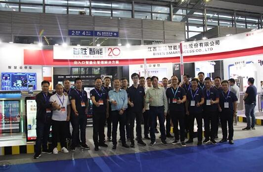 硬件+平臺+場景化展示，百勝智能共襄行業(yè)盛會！