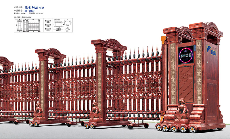 歐雷斯盾A601鋁合金伸縮門