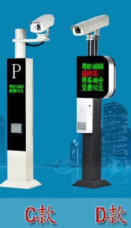 車牌識(shí)別系統(tǒng)CD款