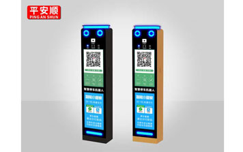 車牌識別 - 廣告款機器人