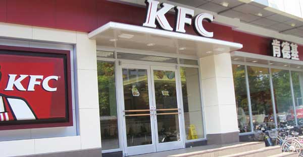 KFC肯德基門案例 - 中出網(wǎng)-智能出入口與停車充電門戶