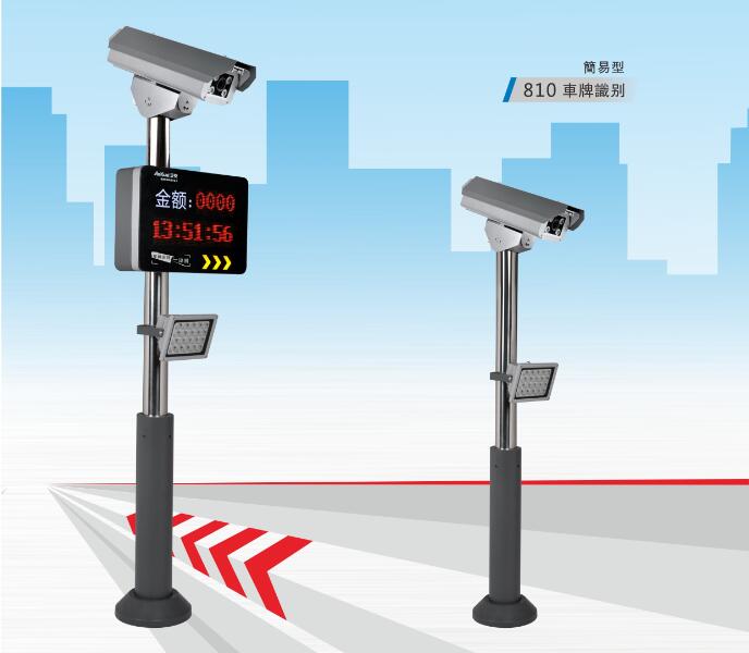 車牌識別簡易型