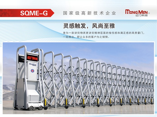 躍系列電動(dòng)門