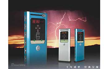 TH7停車(chē)場(chǎng)系統(tǒng)