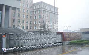邯鄲市中級人民法院伸縮門案例