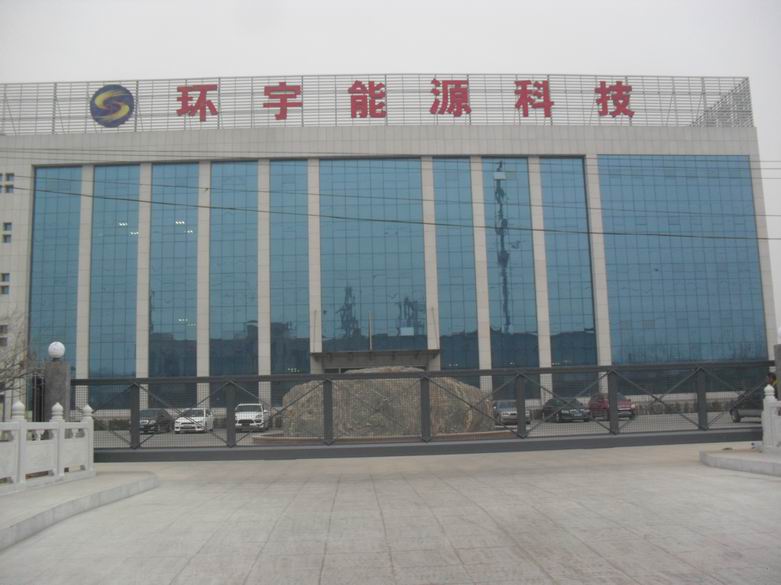 山東宣城環(huán)宇能源科技安裝南北德信懸浮門正式投入使用