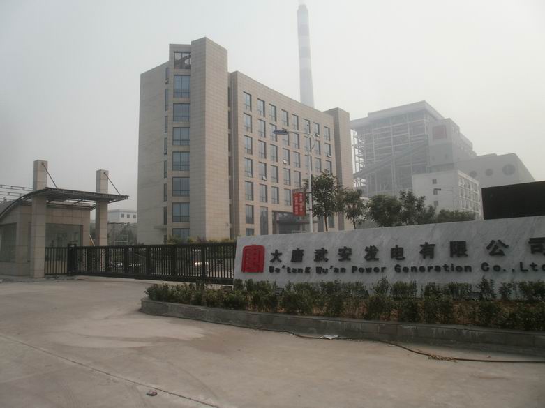 大唐武安發(fā)電有限公司選用南北德信懸浮門(mén)是明智之舉