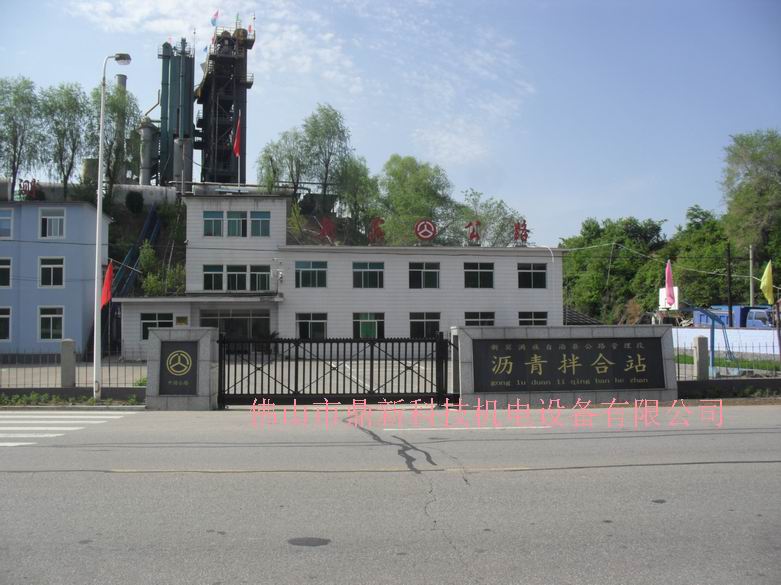 熱烈祝賀南北德信為新賓公路瀝青攪拌站大門(mén)口安裝上懸浮門(mén)