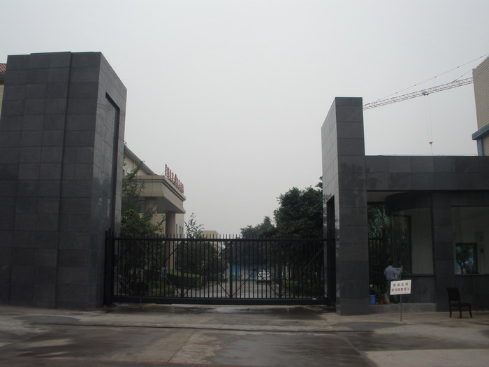 祝賀南北德信懸浮門順利進(jìn)駐重慶市未教所