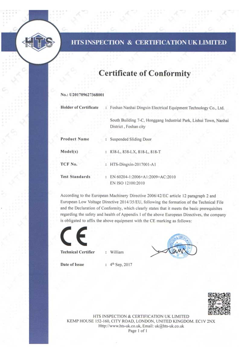 熱烈祝賀南北德信通過(guò)歐盟CE認(rèn)證