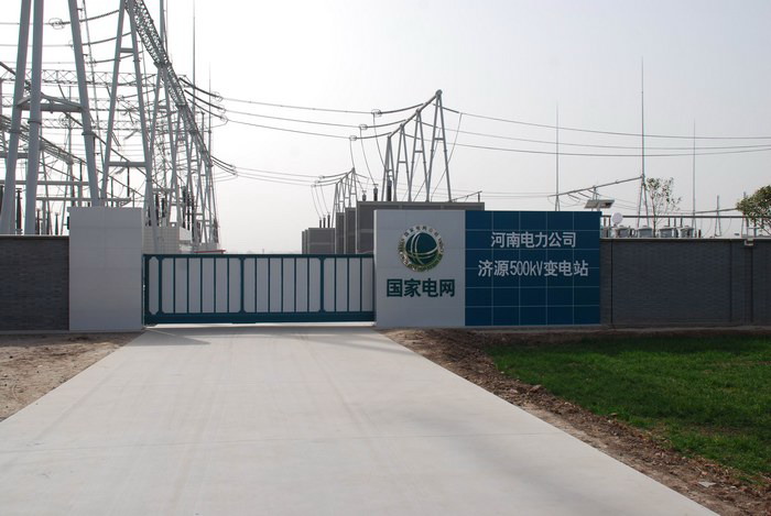 南北德信懸浮折疊門安裝在河南省電力公司（濟源500kV變電站）大門口