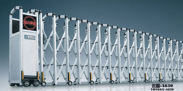 永固A630鋁合金伸縮門